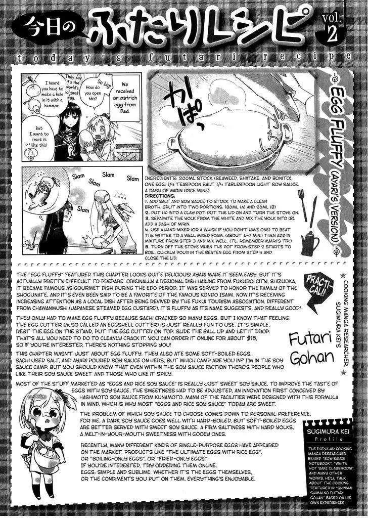 Shinmai Shimai no Futari Gohan Chapter 2 29